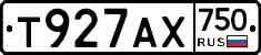 Т927АХ750 - 