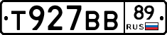 Т927ВВ89 - 