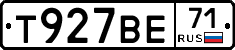 Т927ВЕ71 - 