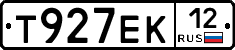 Т927ЕК12 - 