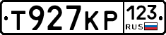 Т927КР123 - 