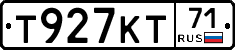 Т927КТ71 - 