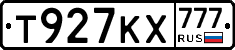 Т927КХ777 - 