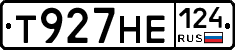 Т927НЕ124 - 