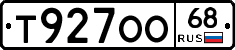 Т927ОО68 - 