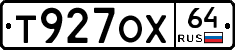 Т927ОХ64 - 