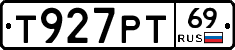 Т927РТ69 - 