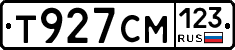 Т927СМ123 - 