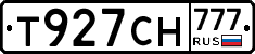 Т927СН777 - 