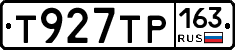 Т927ТР163 - 