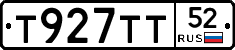 Т927ТТ52 - 
