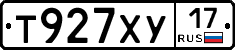 Т927ХУ17 - 