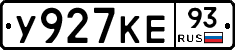У927КЕ93 - 