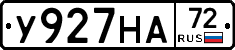 У927НА72 - 