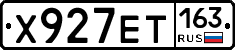 Х927ЕТ163 - 