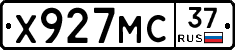 Х927МС37 - 