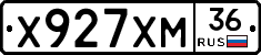 Х927ХМ36 - 