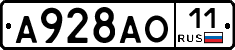 А928АО11 - 