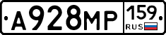 А928МР159 - 