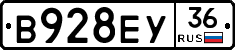 В928ЕУ36 - 