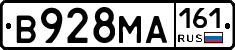 В928МА161 - 