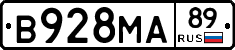В928МА89 - 