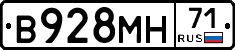 В928МН71 - 