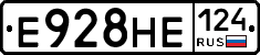 Е928НЕ124 - 