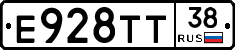 Е928ТТ38 - 