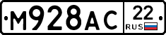 М928АС22 - 