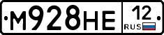 М928НЕ12 - 