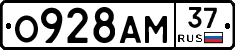 О928АМ37 - 