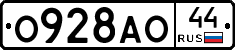 О928АО44 - 
