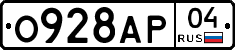 О928АР04 - 
