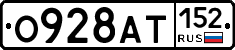 О928АТ152 - 