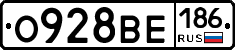 О928ВЕ186 - 