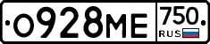 О928МЕ750 - 