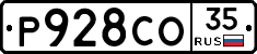 Р928СО35 - 