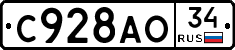 С928АО34 - 