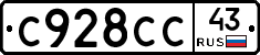С928СС43 - 