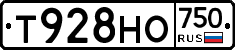 Т928НО750 - 