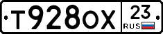 Т928ОХ23 - 