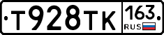 Т928ТК163 - 