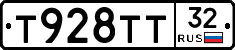 Т928ТТ32 - 