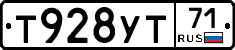 Т928УТ71 - 