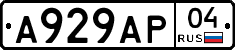 А929АР04 - 