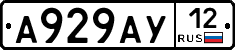 А929АУ12 - 