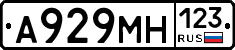 А929МН123 - 