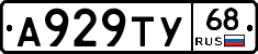 А929ТУ68 - 