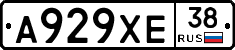 А929ХЕ38 - 